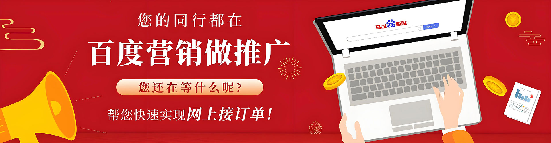开江渠道开户返点