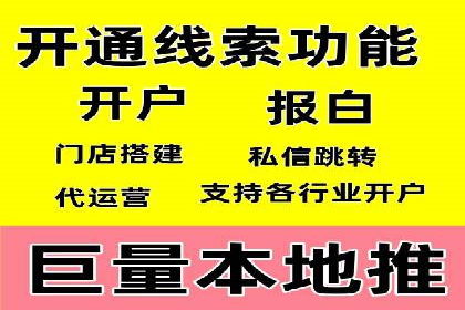 竞价推广策略：代运营公司如何助力品牌成长